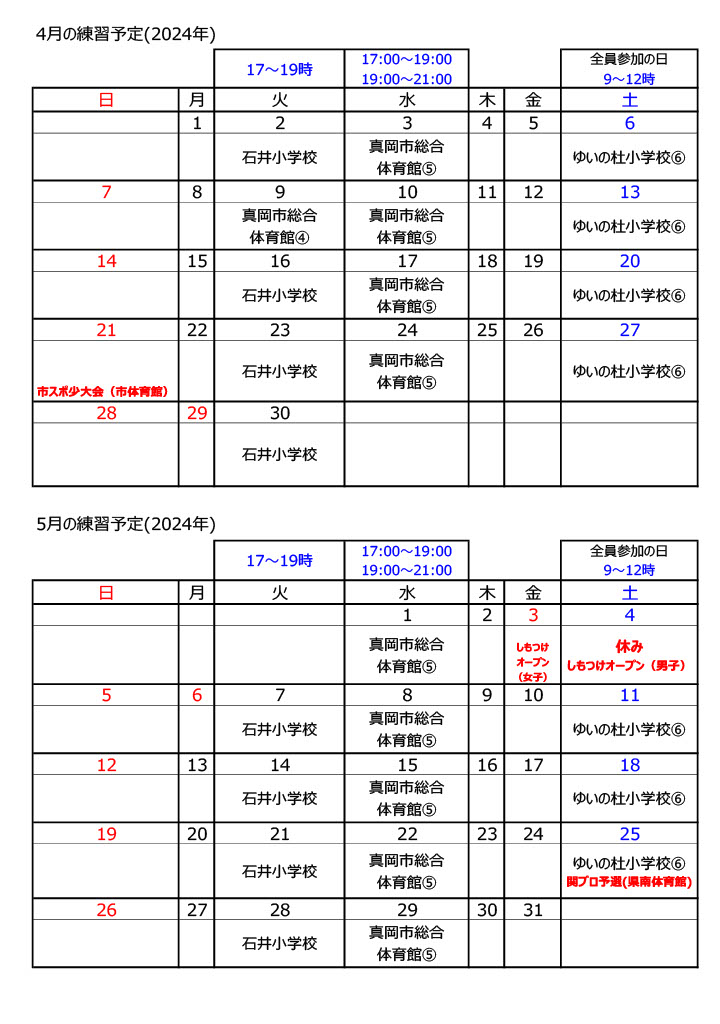 ↑クリックで印刷画面へ