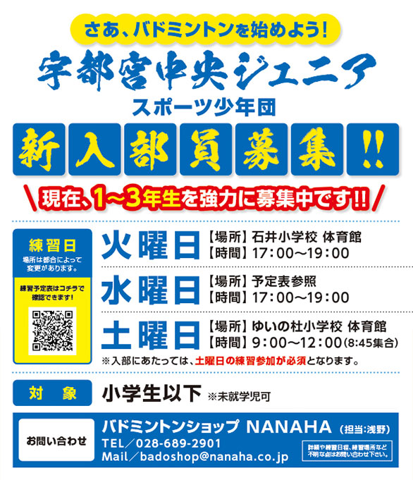 2022年4月より金曜日の練習は休止します