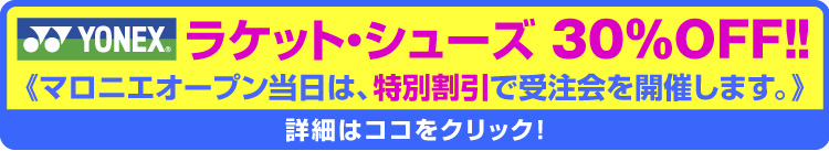 専用注文書